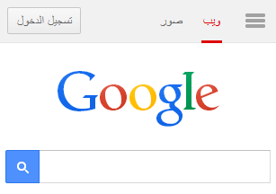 google search defaults in saudi arabia